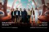 Meet the 7 Arab innovators leading Season 17 of Qatar Foundation’s Stars of Science