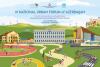 UN-Habitat urban development forum to be held in Khankendi and Baku on October 15–17, 2025