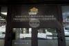 Financial Supervision Commission Restricts DallBogg’s Cross-Border Insurance Services