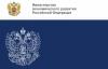 The strategy of economic development of the CIS until 2030 was approved in Minsk