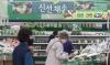 South Korea's consumer price increases 2% in September