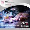 JEDCO Unveils "Click Business" to Boost E-Commerce for Small Enterprises