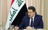 Baghdad Wins Bid to Host Global Expo 2029 Garden