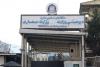 New model high school to open in Kabul soon