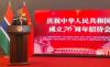 Chinese Embassy in Banjul to launch Consular Visa services