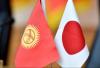 Kyrgyzstan strengthens tourism ties with Japan