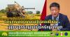 China Plans Investment in Agricultural Machinery in Cambodia