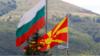 Bulgaria and North Macedonia sign agreement on cross-border railway tunnel