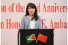 Guyana, China exploring collaboration in manufacturing, infrastructure, telecommunication & green development