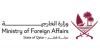 Foreign ministers of Qatar, Jordan, UAE, Indonesia, Pakistan, Turkiye, Saudi Arabia, and Egypt welcome steps taken by Hamas regarding Trump's proposal to end war on Gaza