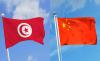 Toward a Direct Tunisia–China Air Route : A New Horizon for Tunisian Tourism