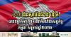 ADB Revises Cambodia’s Economic Growth Forecast for 2025 and 2026