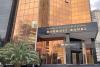 Azerbaijan prepares legal framework for issuance of Islamic bonds for the first time
