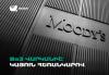 Moody's assigns Acba Bank its highest possible rating in Armenia