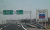 Croatia completes corridor Vc: Slavonika now reaches the Hungarian border