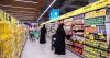 World Bank increases Middle East growth forecast on minimal tariff impact