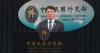 Taiwanese no longer need license translation to drive in Estonia: MOFA