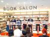 Taiwan Book Fair in Japan spotlights gender culture