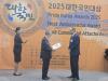 Korean Companies Explore Investment Opportunities in Bulgaria for Energy Storage Battery Production, Says Head of BTEA - Seoul