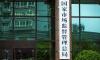 China's top market regulator launches probe into Qualcomm for suspected anti-monopoly law violation