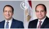 Sisi, Cypriot President Discuss Gaza Ceasefire Agreement, Bilateral Ties