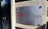 Fitch Affirms Egypt’s Credit Rating at ‘B’ with Stable Outlook
