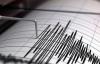 Earthquake of Magnitude 5.7 strikes Ethiopia amid warnings of volcanic activity