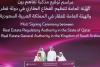 Aqarat, REGA ink MoU to strengthen Qatar-Saudi real estate ties
