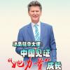 Icelandic ambassador: China advancing women's rights