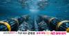 How submarine cables work, why we need them