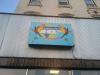 New Honduran Restaurant Takes Over Former Roatan Spot in Poughkeepsie