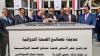 PM Launches $500m Pharma City Project in Baghdad