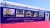Work Starts on Iraq's Strategic Third Offshore Pipeline