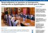 Azerbaijan’s cultural heritage highlighted in Sofia
