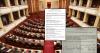 Albania’s ruling party moves to block third gender