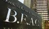 BEAC raises liquidity injection to CFA750bn as banks seek more