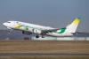 StandardAero chosen by Mauritania Airlines for engine support