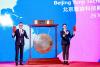 Alibaba-backed Robot Maker Yunji Raises $76M In Hong Kong IPO