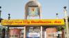UP News: Chaudhary Charan Singh University Ranks Among Top 5% Globally In Times Higher Education World University Rankings 2026