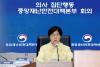 Seoul to lift 20-month healthcare crisis alert Monday as medical system returns to normal
