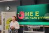 Bulgaria Has Largest Share of People Unconcerned about Food Waste - Bulgarian Food Bank Executive Director
