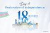 Azerbaijan marks 34 years since restoring independence