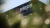 China sanctions disrupt US-Korea shipbuilding cooperation plans