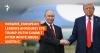 Ukraine, European Leaders Anxiously Eye Trump-Putin Summit After White House Meeting