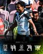 Fiji Outclass Cook Islands in 44-24 Pacific Championships Victory