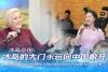 Icelandic president: Iceland will continue to embrace China