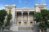 Iran Declares End to Nuclear Deal Restrictions, Says 2015 Vienna Accord Has Expired