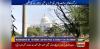 White House in Pakistan? Here’s all you need to know