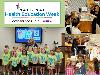 National Health Education Week Empowers Communities to Embrace Prevention and Wellness