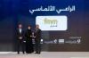 FMM showcases its role as national enabler at Qatar International Facility Management Conference